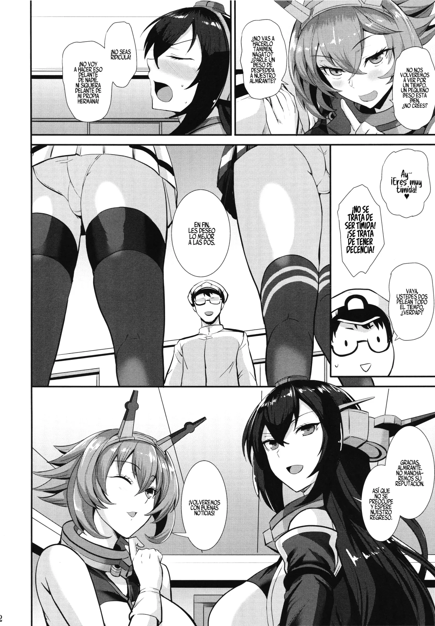 Ochiyuku Shimaikan | La caída de las hermanas capítulo 1 página 3