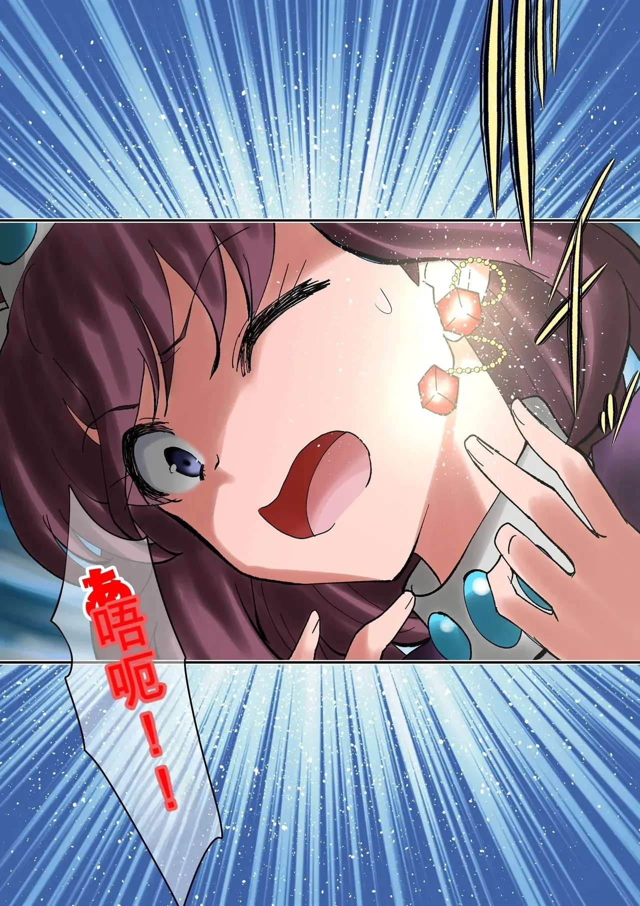 Henrietta Botsuraku (Zero no Tsukaima)(发财个人ai汉化) capítulo 1 página 12