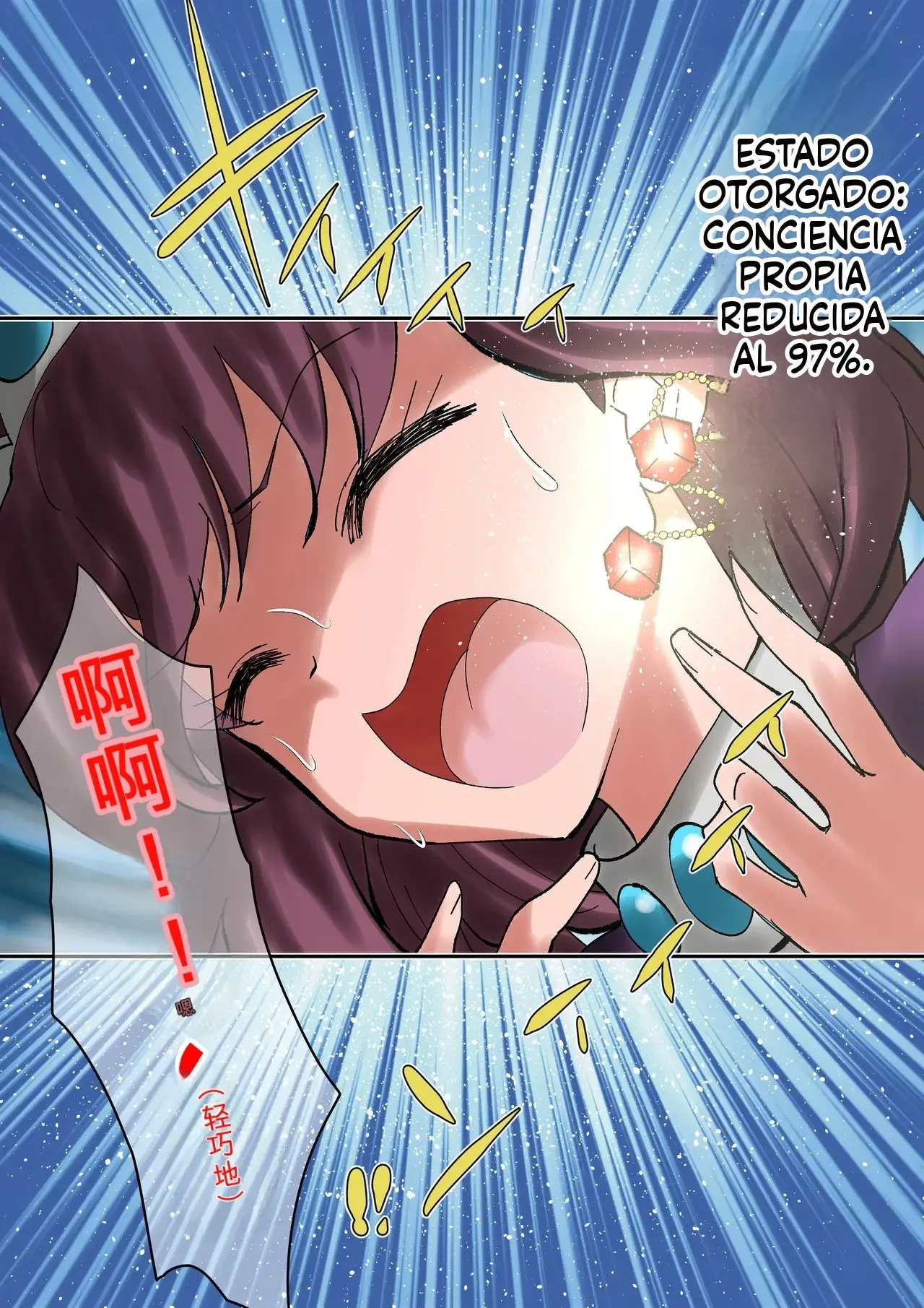 Henrietta Botsuraku (Zero no Tsukaima)(发财个人ai汉化) capítulo 1 página 14