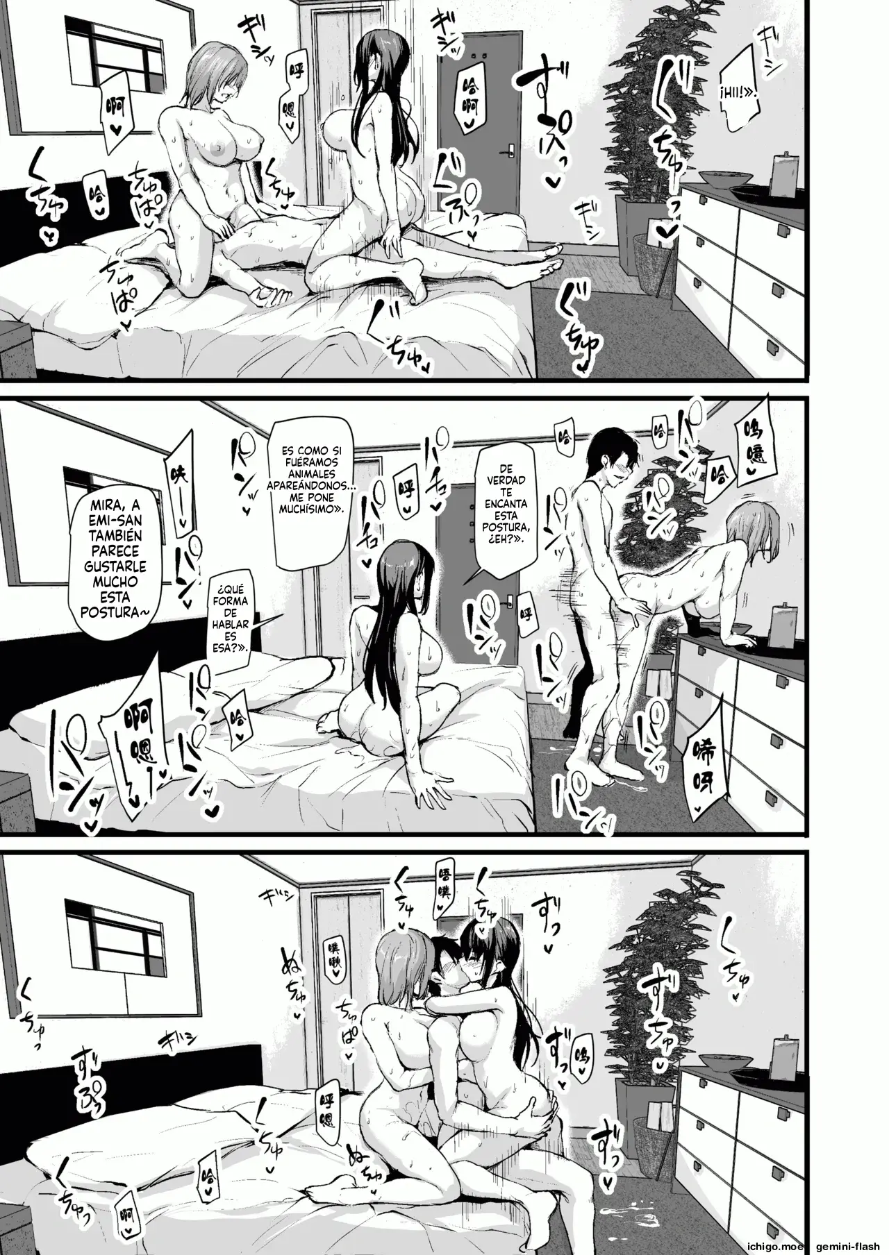 Kyonyuu ga 2-ri inai to bokki shinai otto no tame ni tomodachi o tsurete kita tsuma (Spanish) MTL capítulo 1 página 48