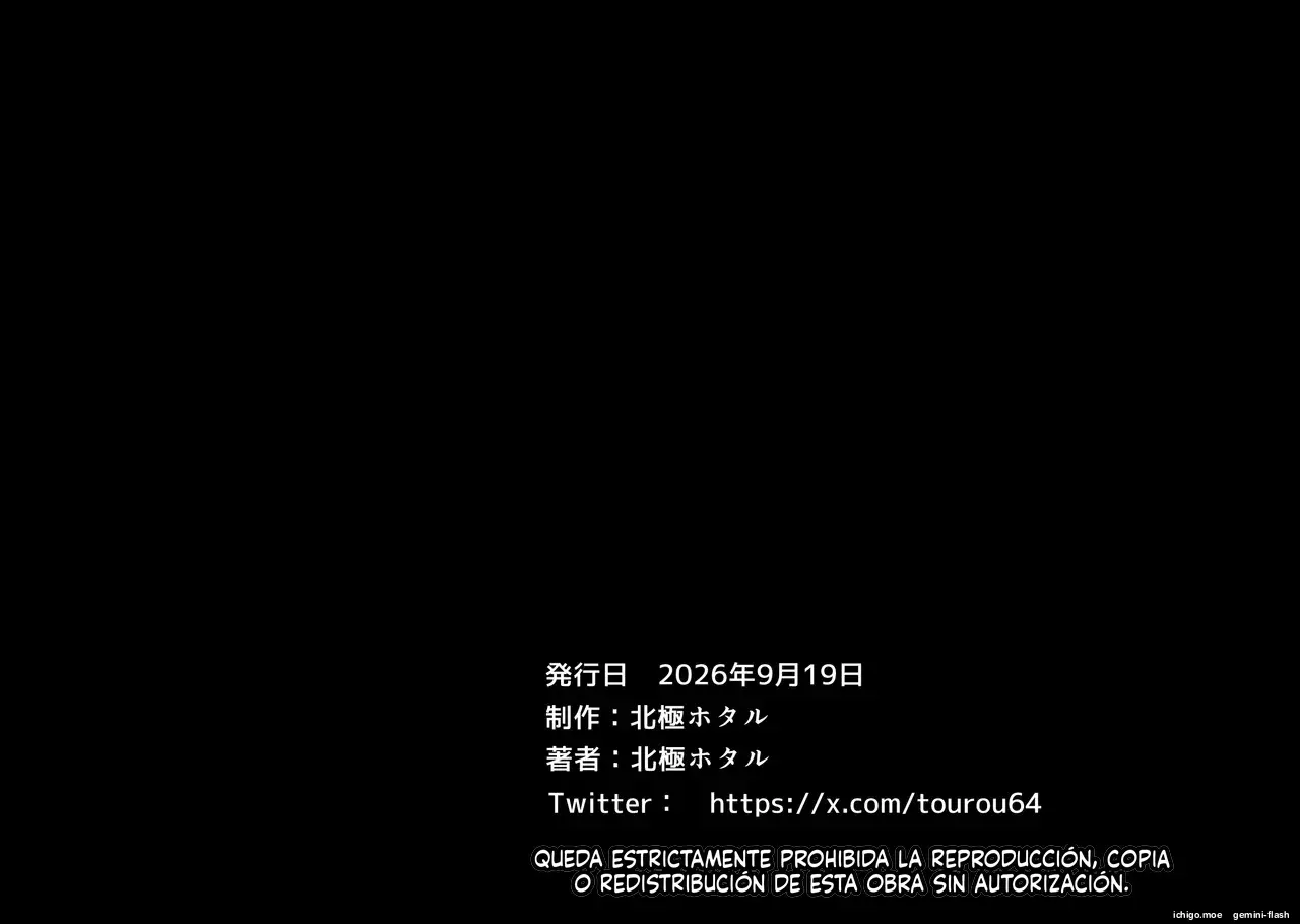 Boku wa Tomodachi no Okaa-san o Haramasetai 5 (Spanish) MTL capítulo 1 página 410