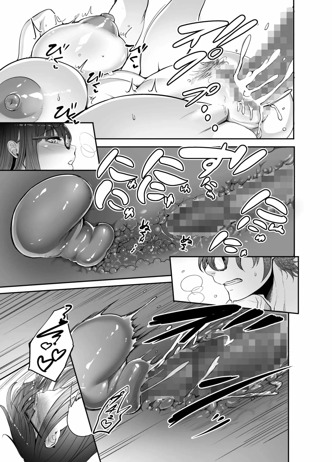 Mine-chan to no Nandemonai Dosukebe na Nichijou Ch. 2 | La vida cotidiana y sumamente pervertida de Mine-chan - Capitulo 2 capítulo 1 página 15