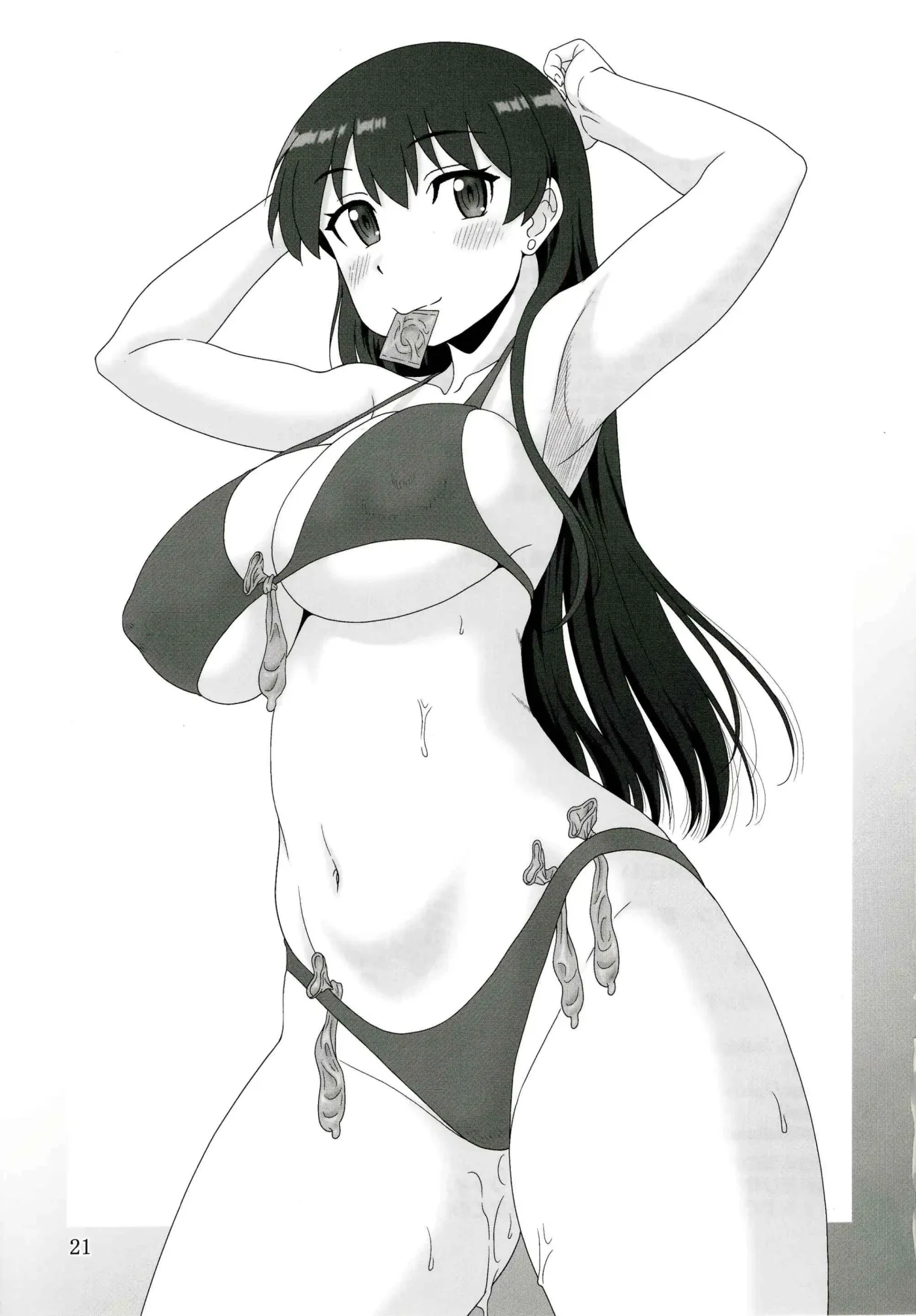 Subarasii to Iwaretai | Quiero que me llamen hermosa capítulo 1 página 20