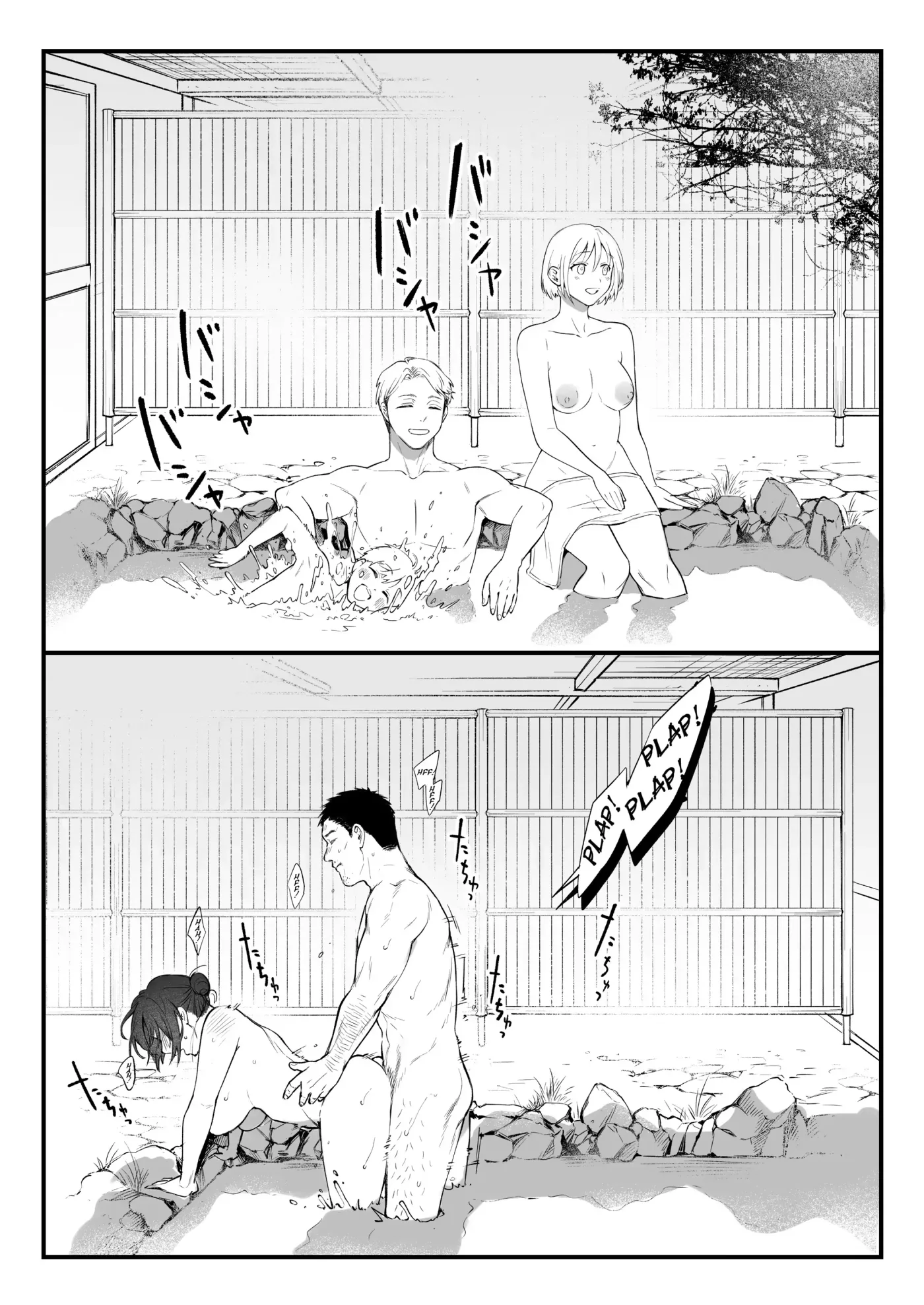 Shikatte Yurushite Atama o Nadete ~Bakunyuu Seiso na Kaigoshi ga Oji-san Daisuki na Riyuu~|Regañala, perdonala y acaricia su cabeza capítulo 1 página 37