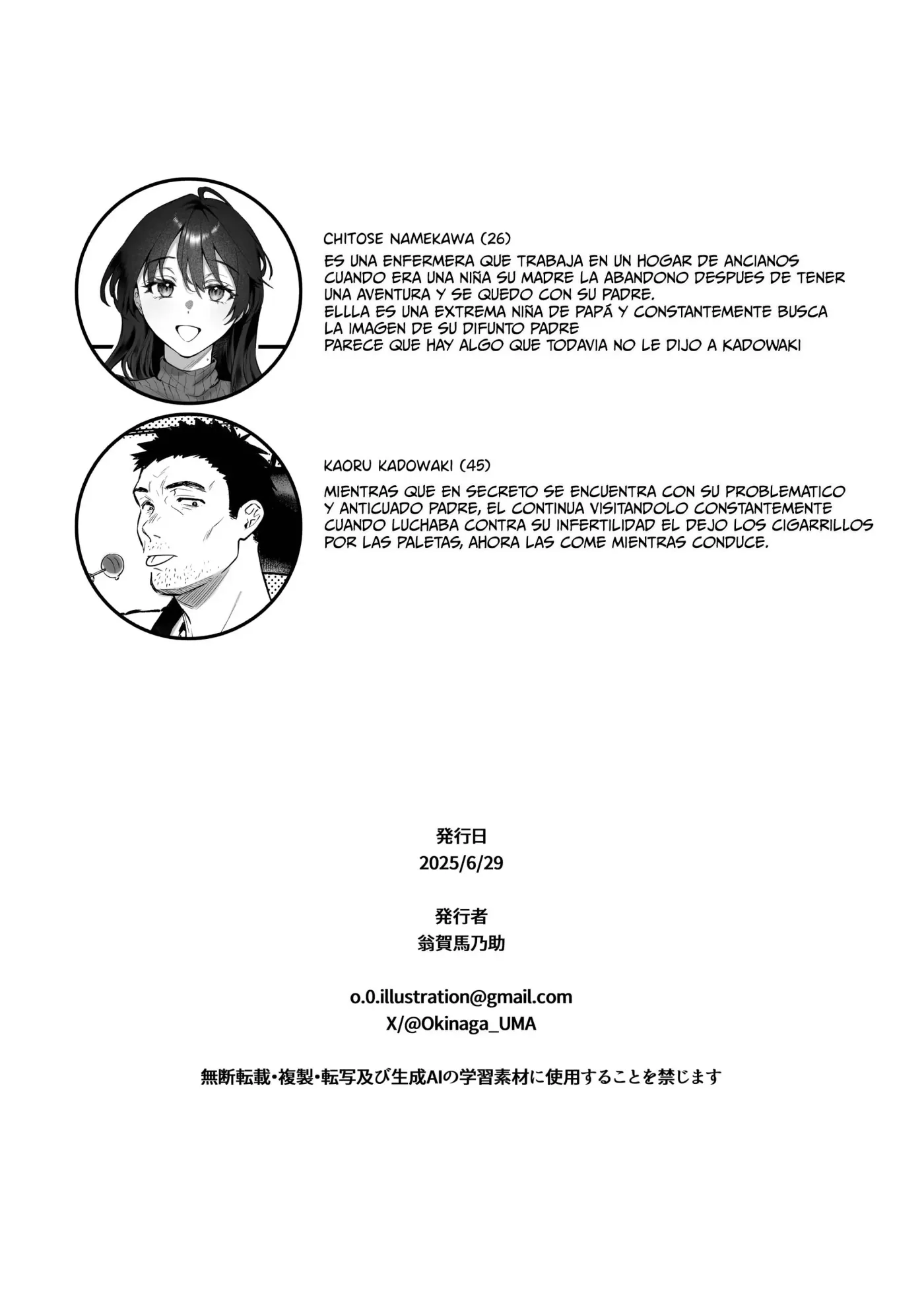 Shikatte Yurushite Atama o Nadete ~Bakunyuu Seiso na Kaigoshi ga Oji-san Daisuki na Riyuu~|Regañala, perdonala y acaricia su cabeza capítulo 1 página 74
