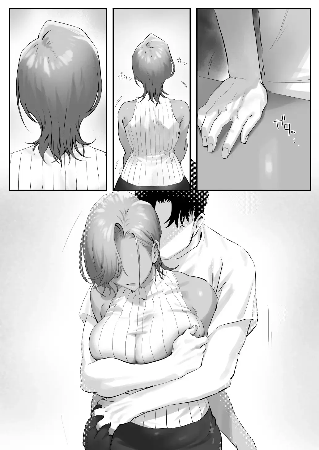 Mi jefa gyaru y la historia de infidelidad 3 capítulo 1 página 55