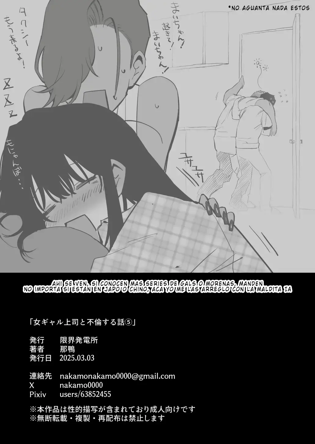 Mi jefa gyaru y la historia de infidelidad 3 capítulo 1 página 73