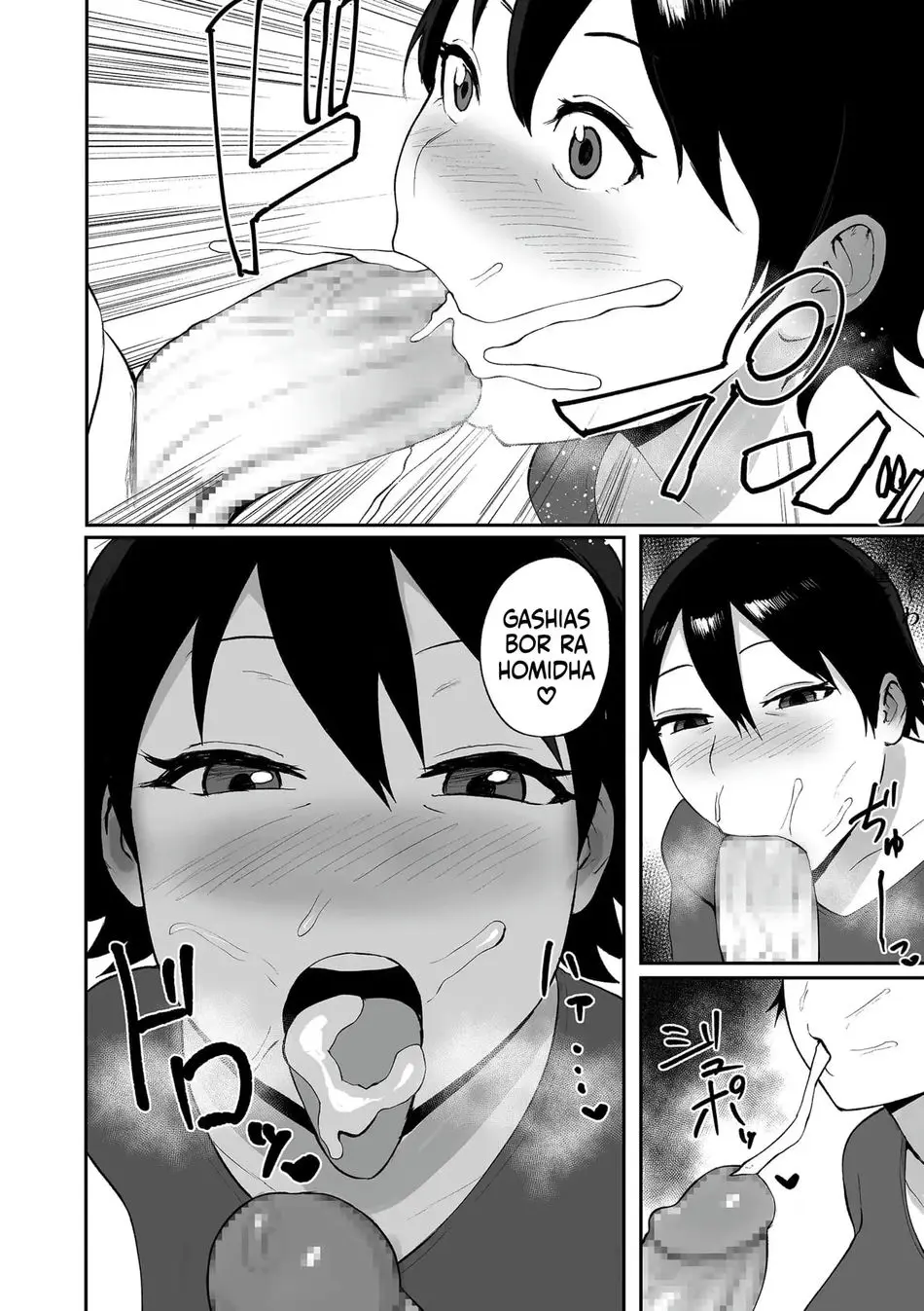 Mi Nueva Vida Sexual capítulo 1 página 12