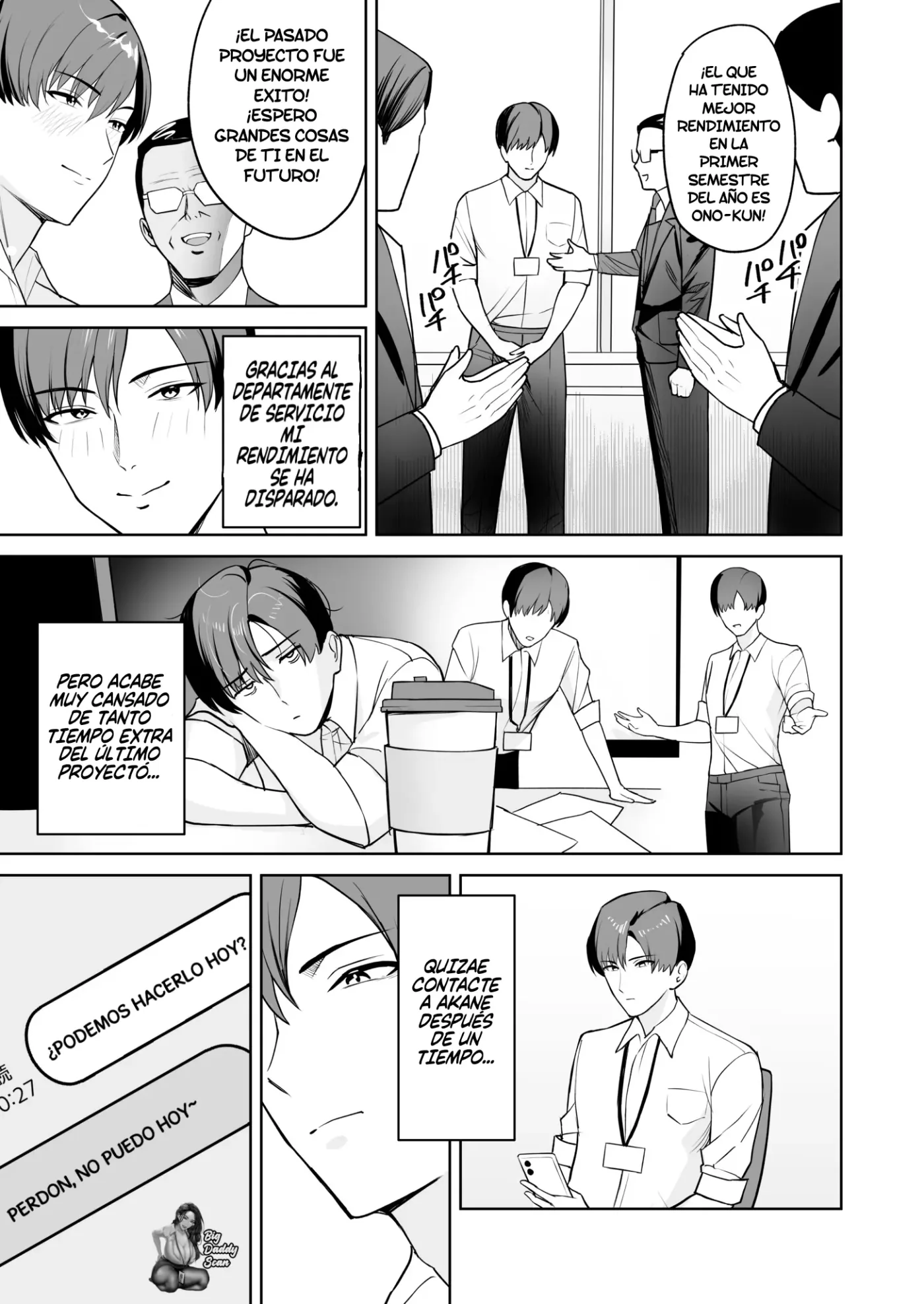 Gohoubi wa Karada de. 〜Ero-sugi Fukuri Kousei wa Seishori-ka no Oshigoto〜(3)|Pagado Con El Cuerpo 〜Las prestaciones laborales excesivamente lascivas del Departamento de Servicio a tu Servicio〜(3) capítulo 1 página 3