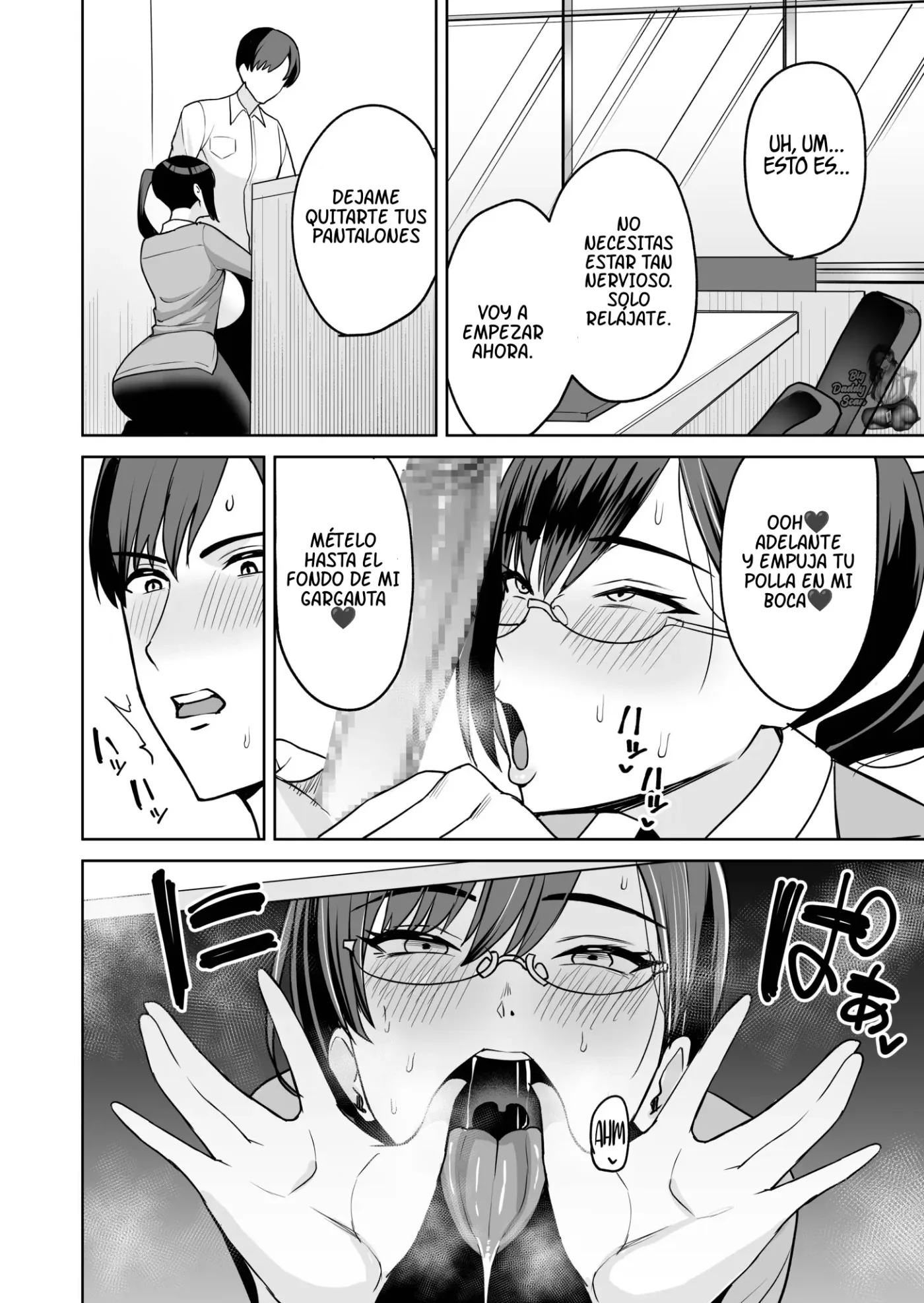Gohoubi wa Karada de. 〜Ero-sugi Fukuri Kousei wa Seishori-ka no Oshigoto〜(3)|Pagado Con El Cuerpo 〜Las prestaciones laborales excesivamente lascivas del Departamento de Servicio a tu Servicio〜(3) capítulo 1 página 8