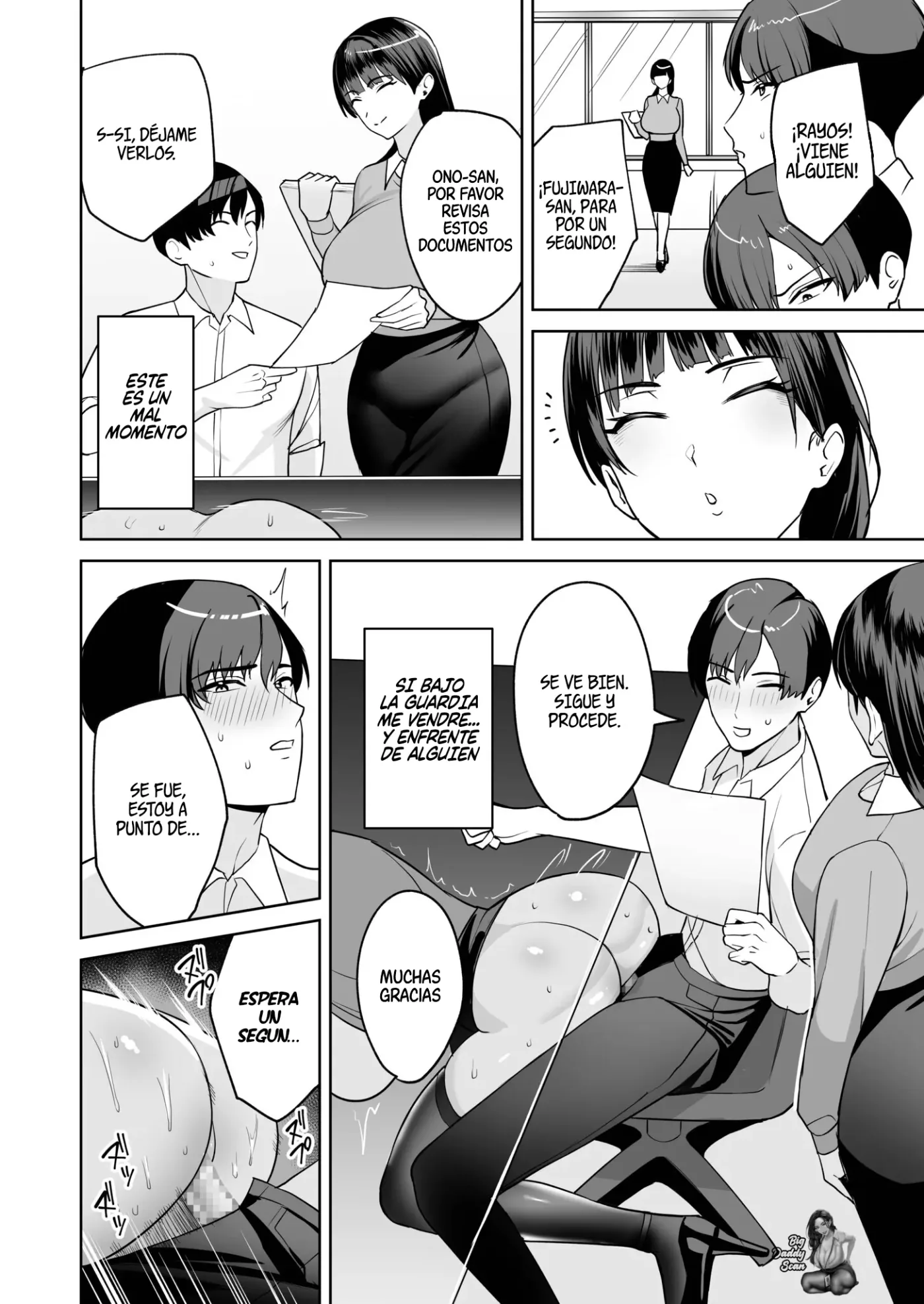 Gohoubi wa Karada de. 〜Ero-sugi Fukuri Kousei wa Seishori-ka no Oshigoto〜(3)|Pagado Con El Cuerpo 〜Las prestaciones laborales excesivamente lascivas del Departamento de Servicio a tu Servicio〜(3) capítulo 1 página 14