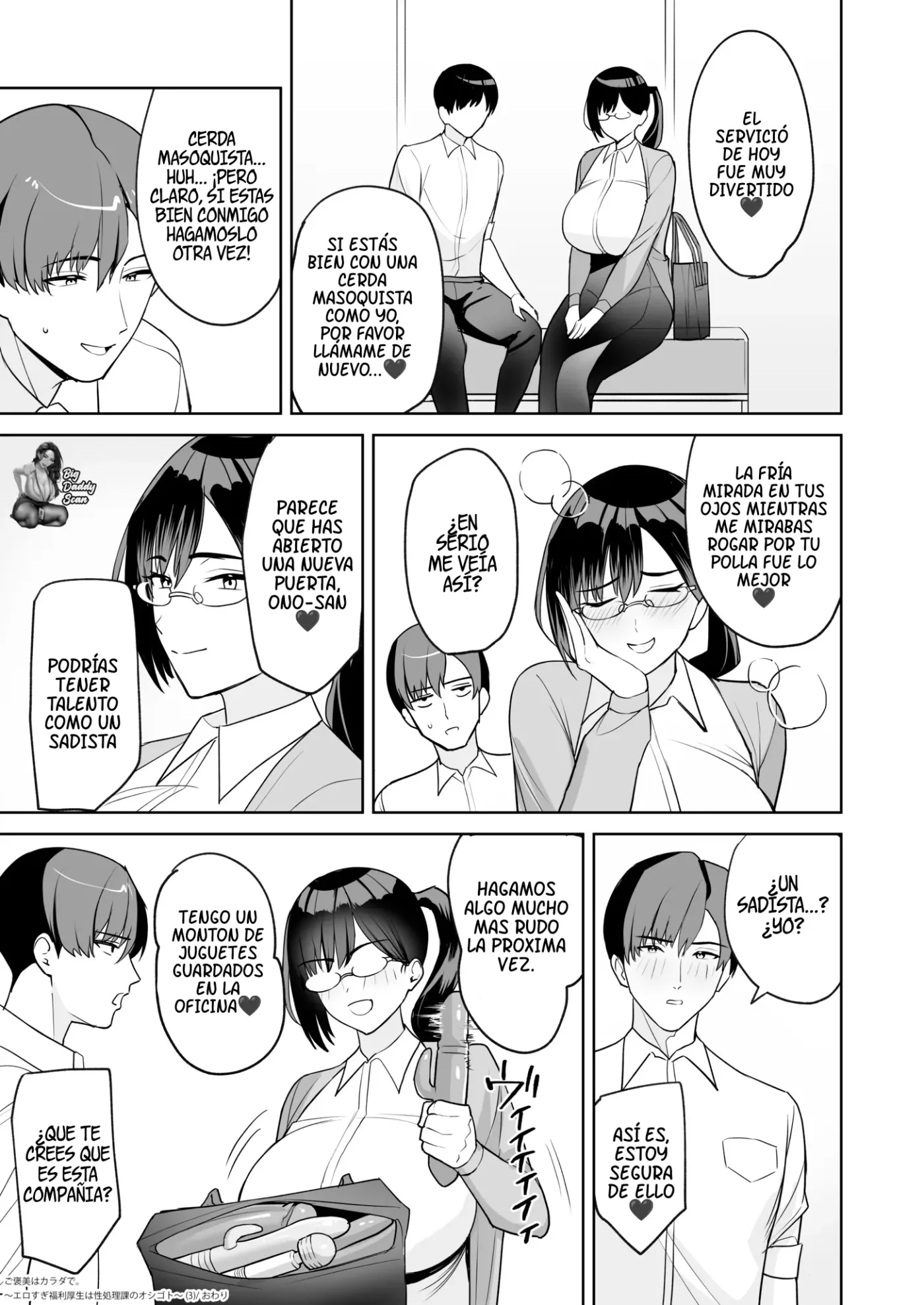 Gohoubi wa Karada de. 〜Ero-sugi Fukuri Kousei wa Seishori-ka no Oshigoto〜(3)|Pagado Con El Cuerpo 〜Las prestaciones laborales excesivamente lascivas del Departamento de Servicio a tu Servicio〜(3) capítulo 1 página 27