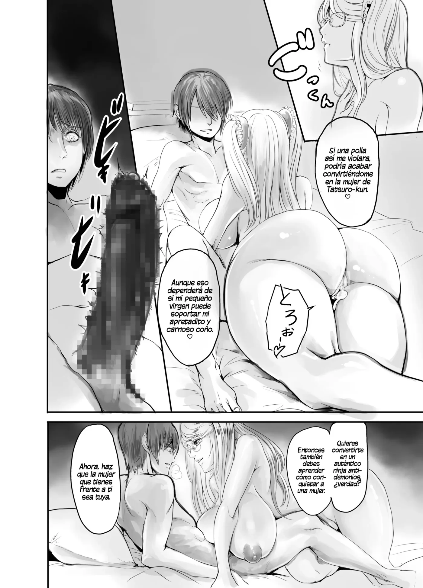 Shizuru-san ga Tatsurou-kun o Netoru Hanashi|La Historia en la que Shizuru-san Roba a Tatsuro de su Pareja capítulo 1 página 12