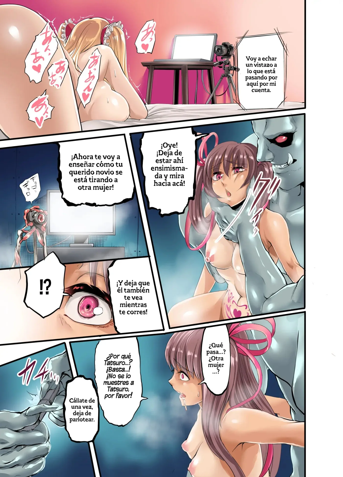 Shizuru no Inbou|La Conspiración Lujuriosa de Shizuru capítulo 1 página 28