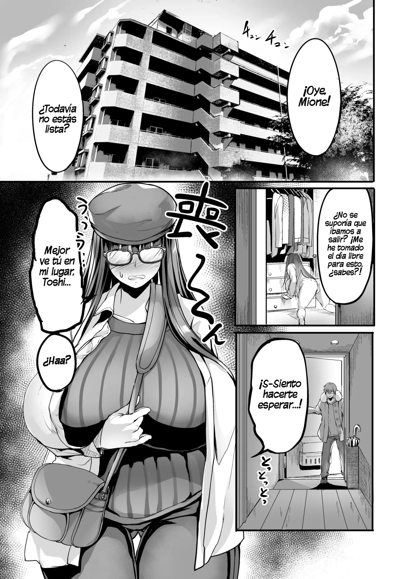 Mine-chan to no Nandemonai Dosukebe na Nichijou Ch. 2｜El Día a Día Depravado y Sin Nada Especial con Mione-chan Cap. 2 ~¿Cómo Llegamos a Esto~ capítulo 1 página 2
