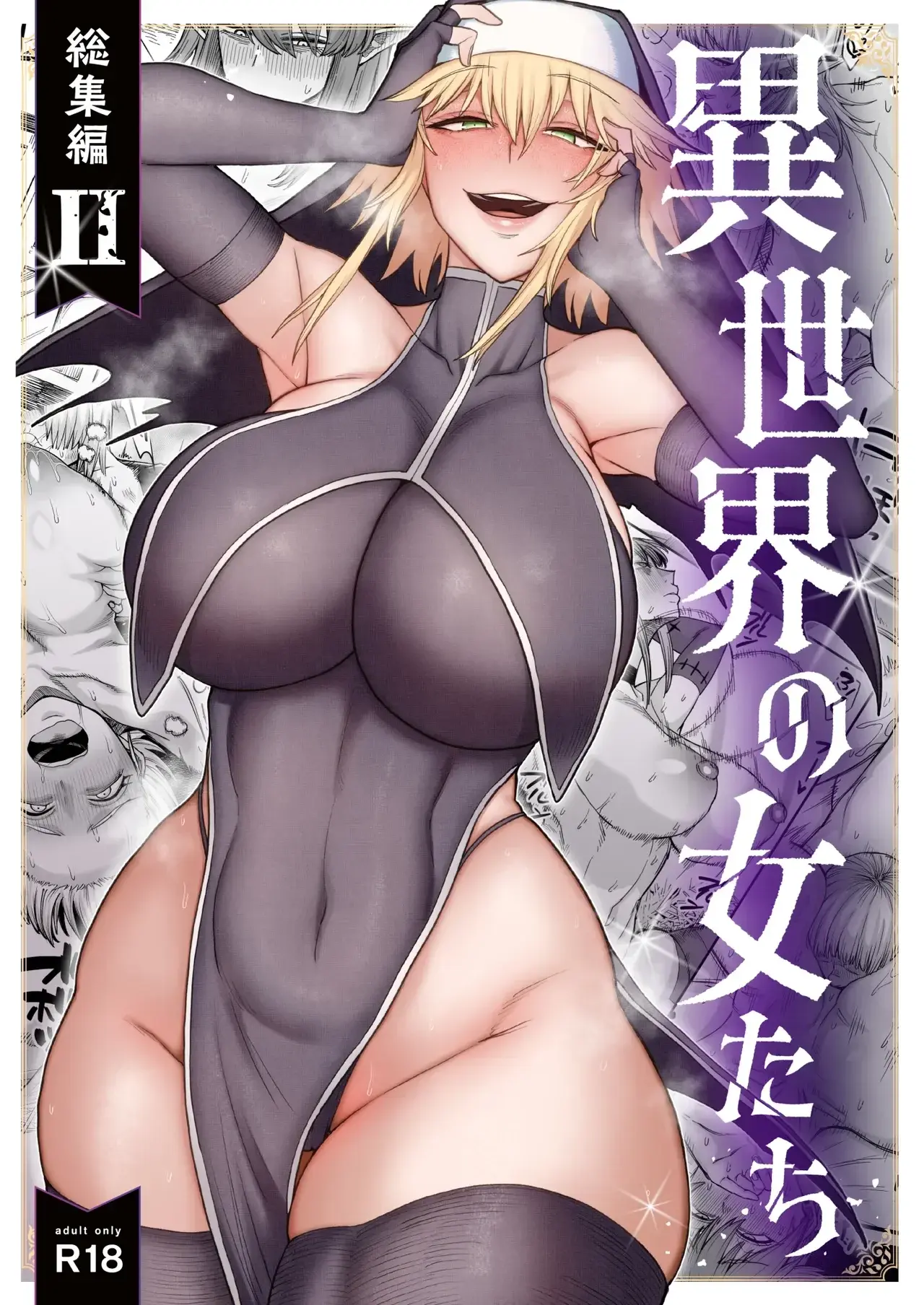 Isekai no Onnatachi Soushuuhen II capítulo 1 página 1