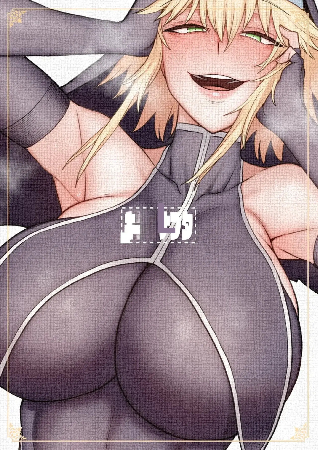 Isekai no Onnatachi Soushuuhen II capítulo 1 página 49